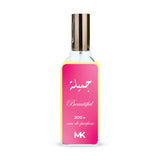 عطر جميلة للنساء - 200 مل من مصر الكنانة
