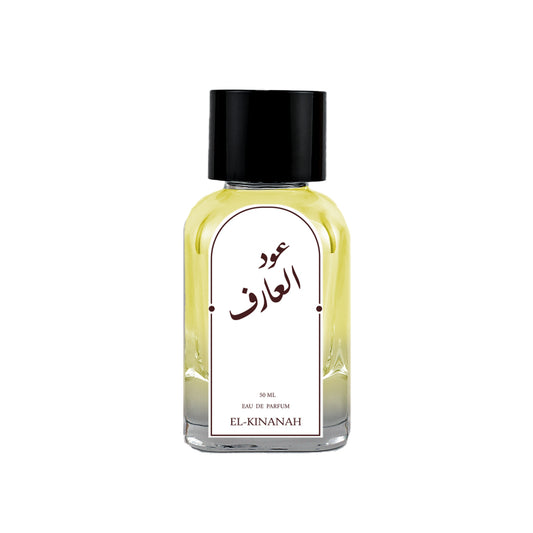 عطر عود العارف من دار الكنانة