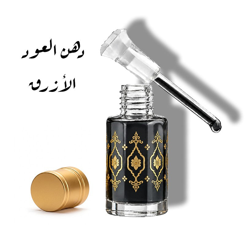 دهن العود الأزرق
