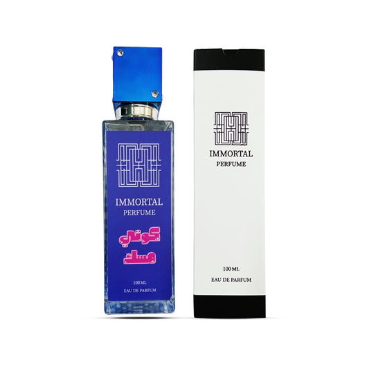 عطر كوتي مسك من إيمورتال برفيوم
