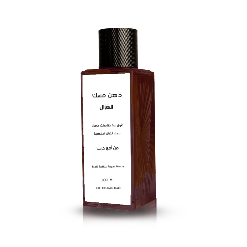عطر دهن مسك الغزال من أمير حرب