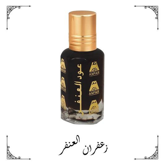 زعفران العنفر