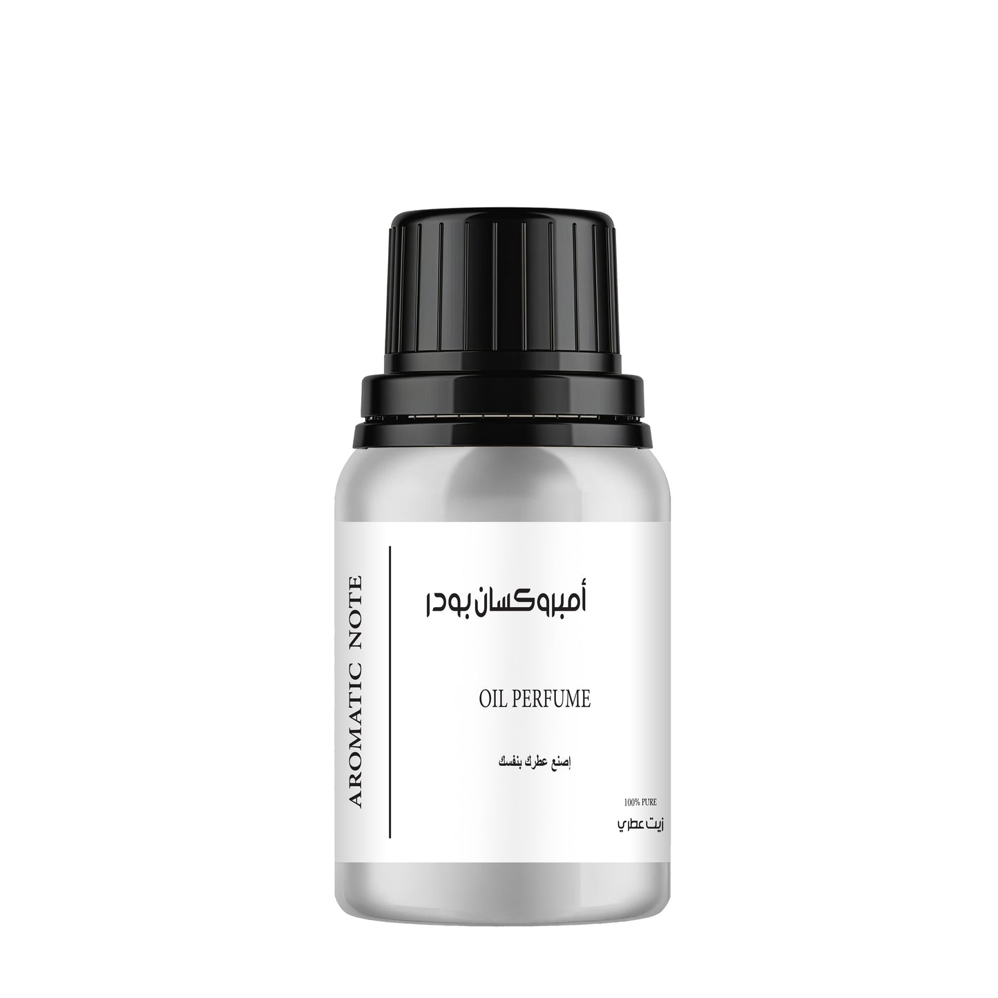 امبروكسان بودر نقي درجة أولى