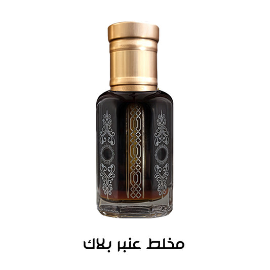 عنبر أسود بلاك
