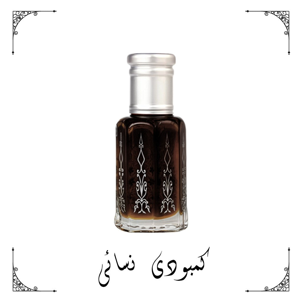 كمبودي نسائي