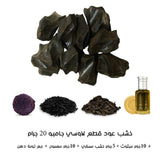 بخور خشب عود قطع لاوسي جامبو من دخون السعودية