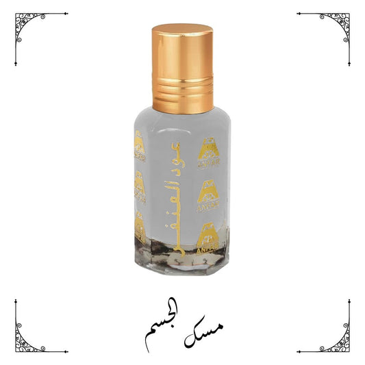 مسك الجسم من عود العنفر