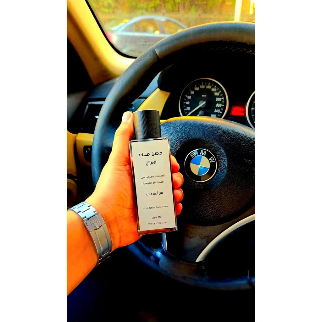 عطر دهن مسك الغزال من أمير حرب