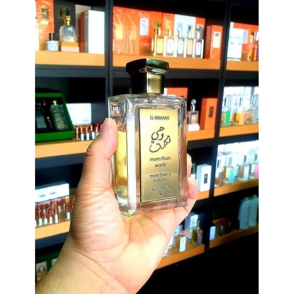عطر وحي الكلمات من دار الكنانة