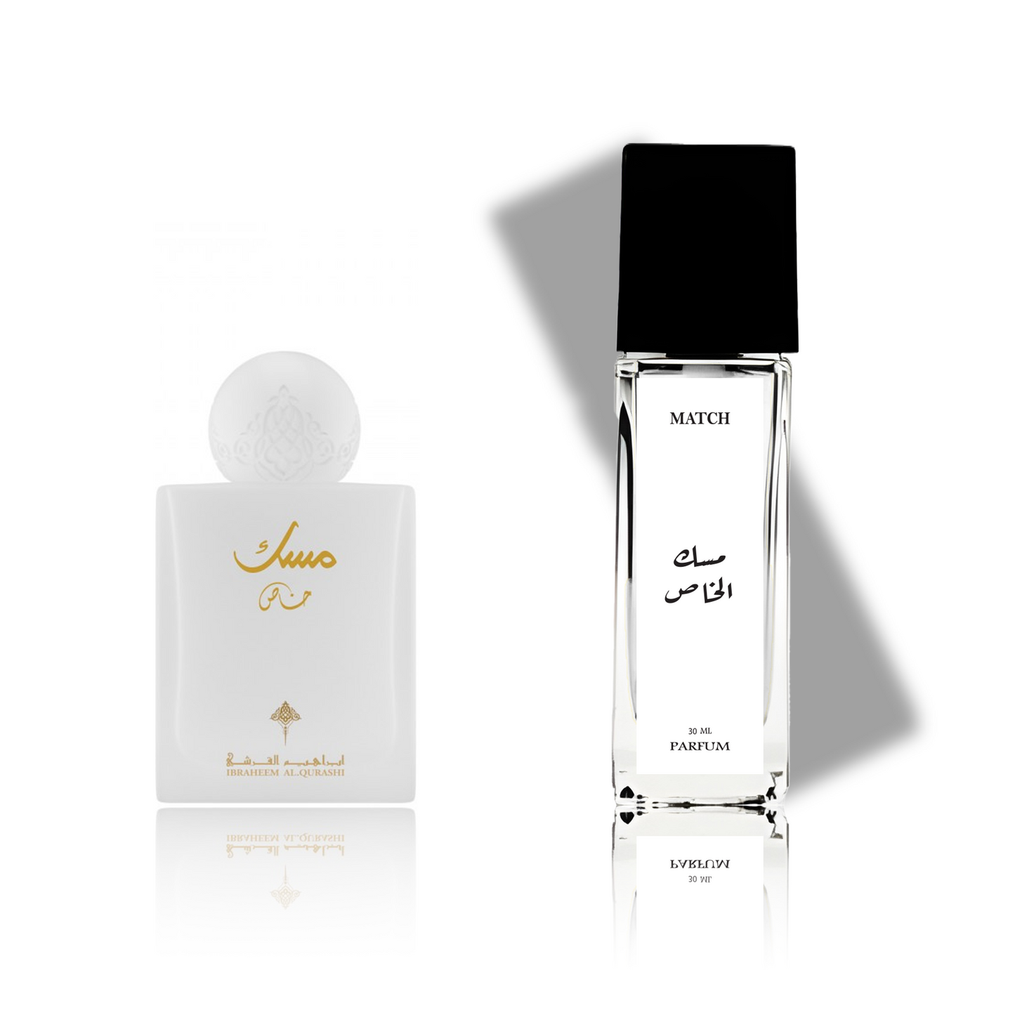 عطر مسك خاص