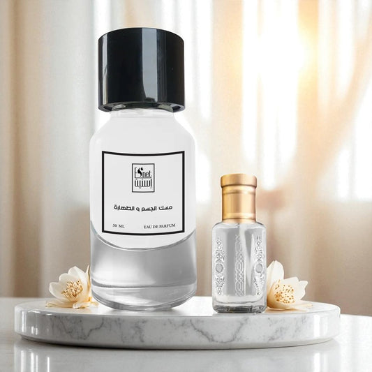 مسك الجسم والطهارة بماء زمزم مع ربع تولة هدية