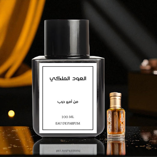 عطر العود الملكي من أمير حرب