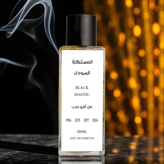 عطر المستكة السوداء من أمير حرب
