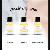 عرض رجال الأعمال