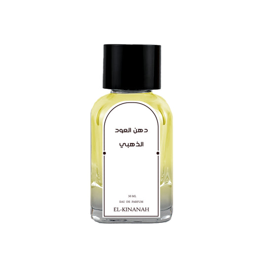 عطر دهن العود الذهبي من دار الكنانة