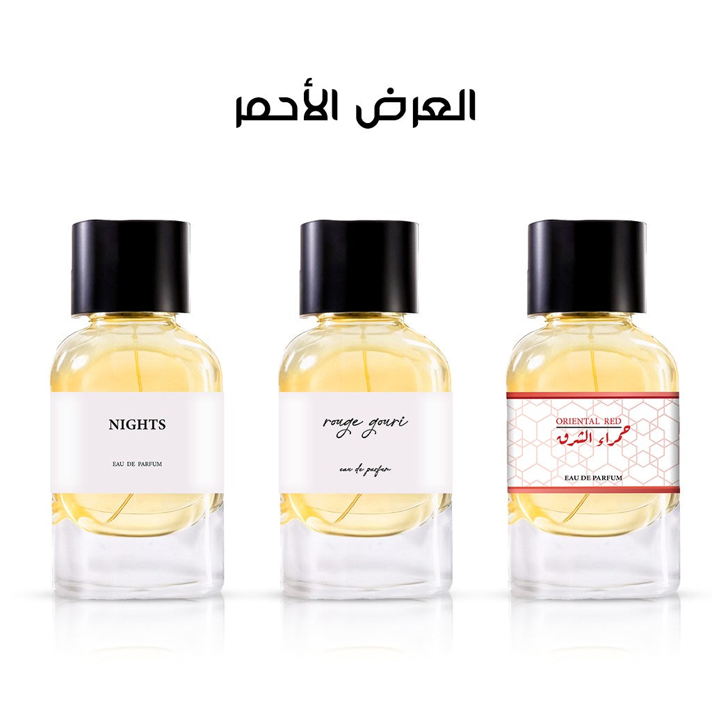 العرض الأحمر