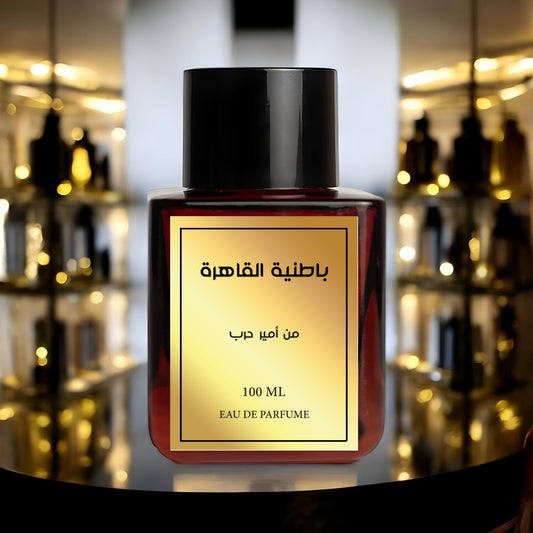 عطر باطنية القاهرة من أمير حرب