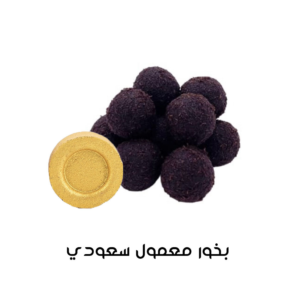 بخور معمول سعودي مشكل فاخر