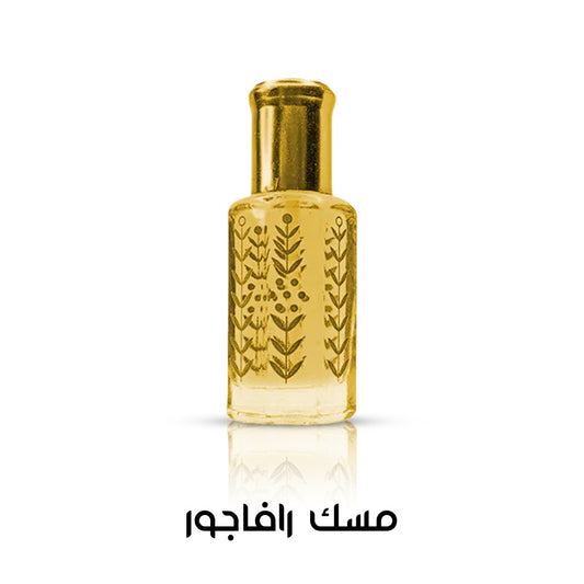 مسك رافاجور