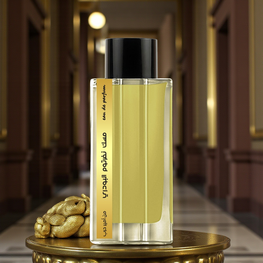 مسك نفرتوم البودري من أمير حرب