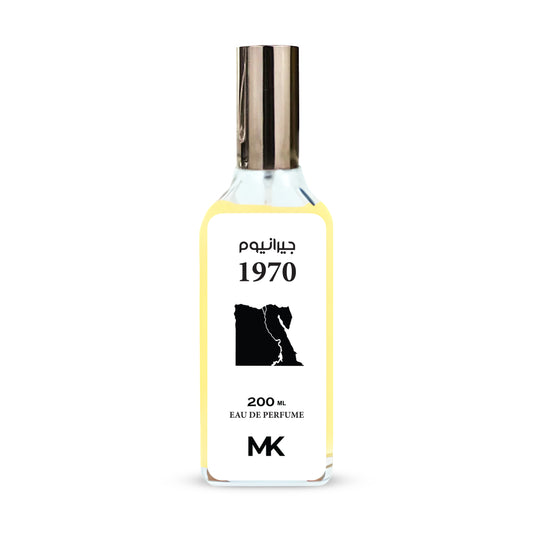 عطر جيرانيوم 1970 - 200 مل من مصر الكنانة