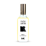 عطر جيرانيوم 1970 - 200 مل من مصر الكنانة