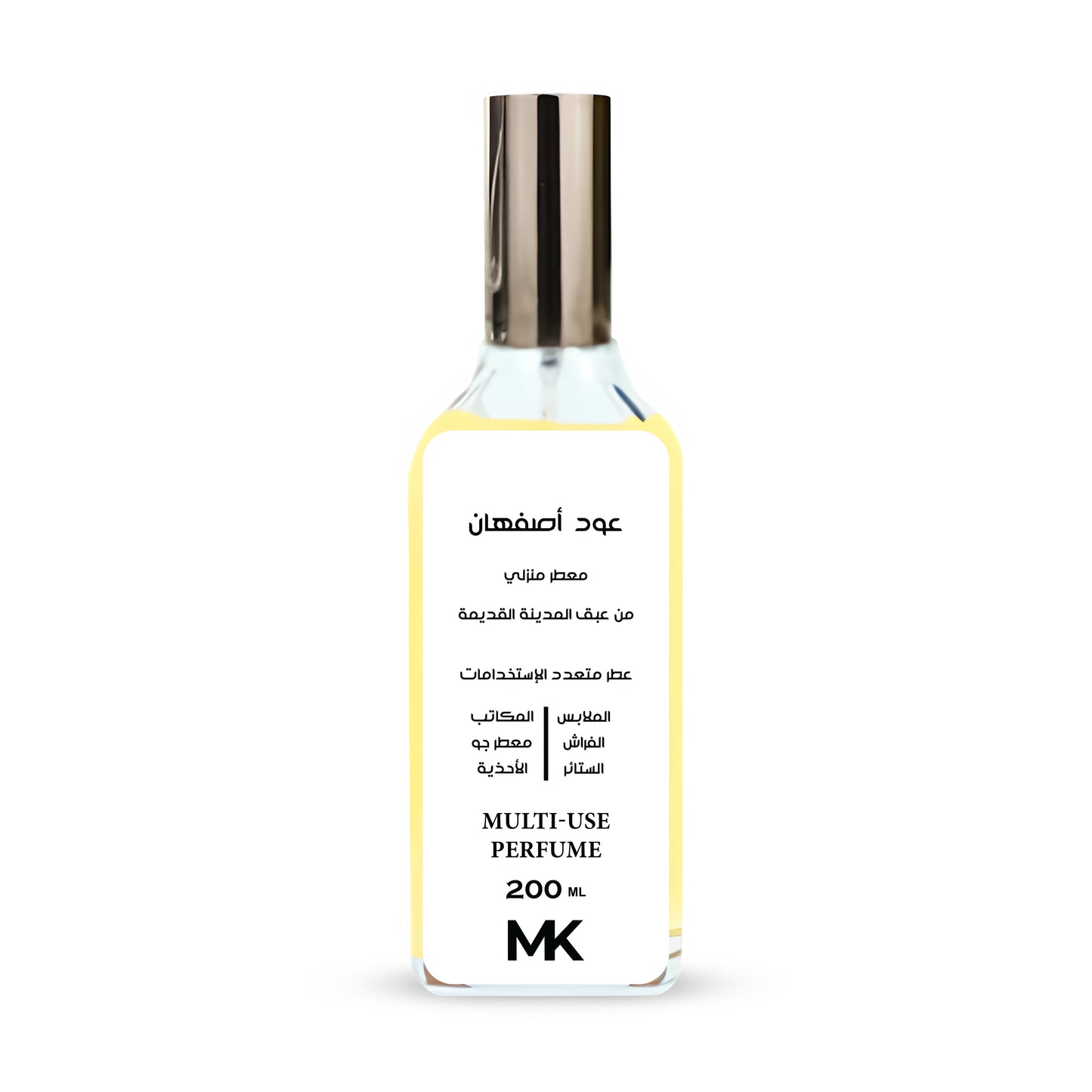 عطر منزلي عود اصفهان 200 مل