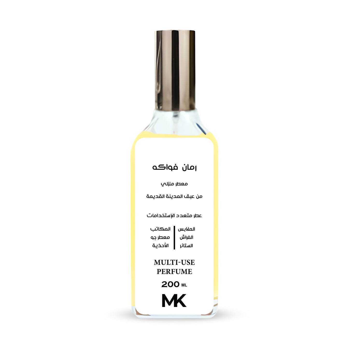 عطر منزلي رمان فواكه 200 مل