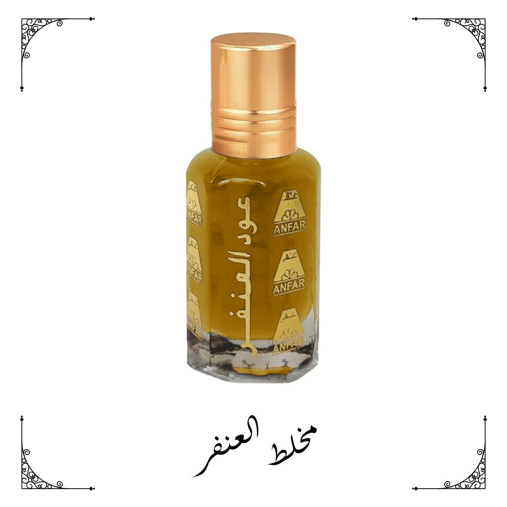 مخلط العنفر