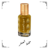 مخلط العنفر