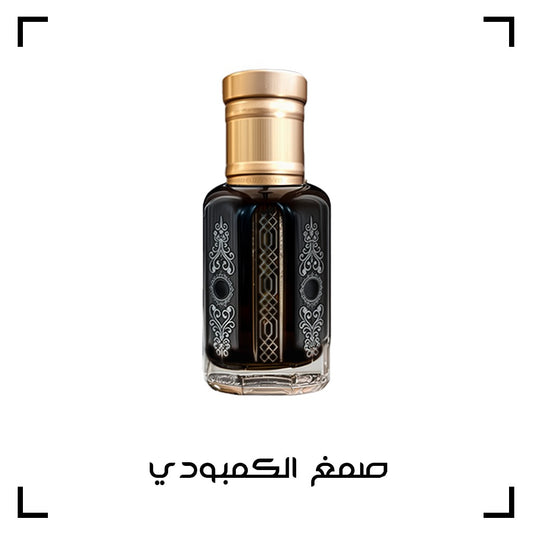 صمغ كمبودي