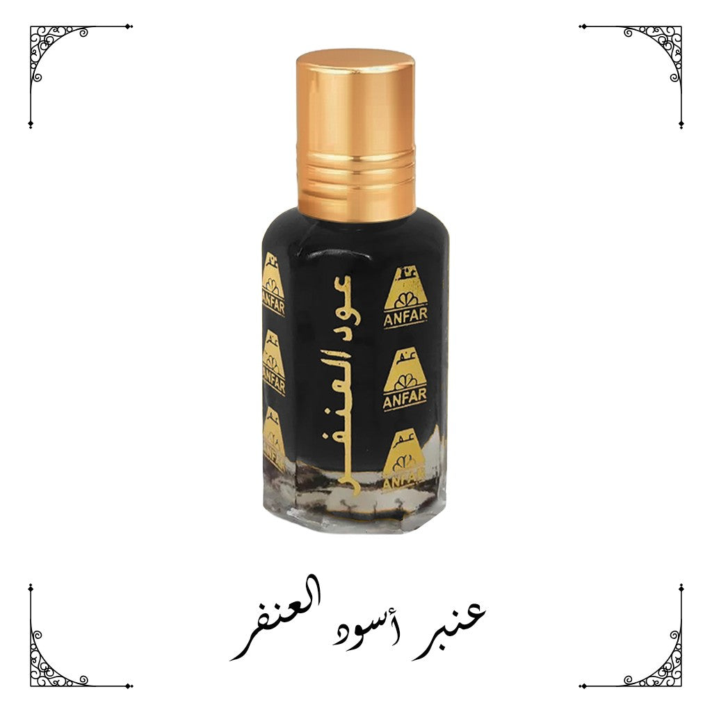 عنبر أسود من العنفر