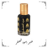 عنبر أسود من العنفر