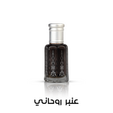 عنبر روحاني