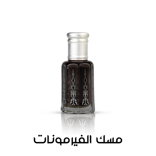 مسك الفيرمونات