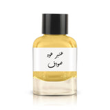 عطر عنبر عود صواف من دار مصر الكنانة 100 مل