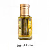مخلط البحرين