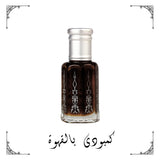 كمبودي بالقهوة