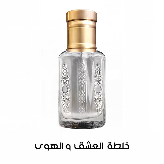 خلطة العشق و الهوى