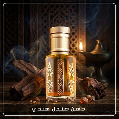 دهن صندل هندي