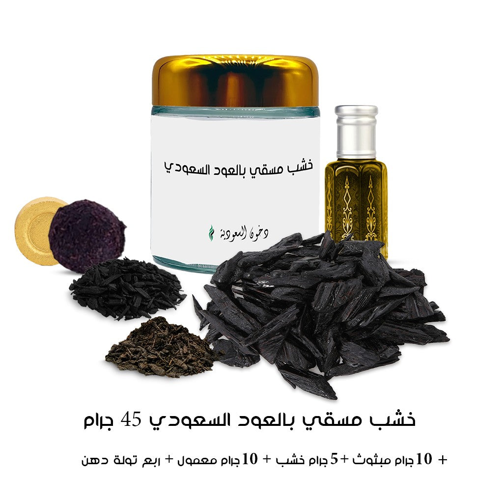 عرض بخور خشب مسقي بالعود السعودي من دخون السعودية