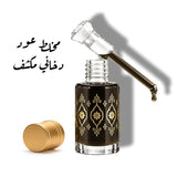 مخلط عود دخاني مكثف