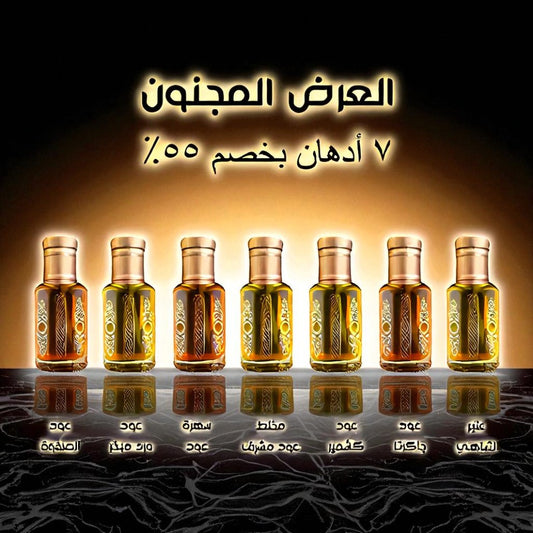 العرض المجنون : ٧ تولات بخصم أكتر من 55% لفترة محدودة جداً