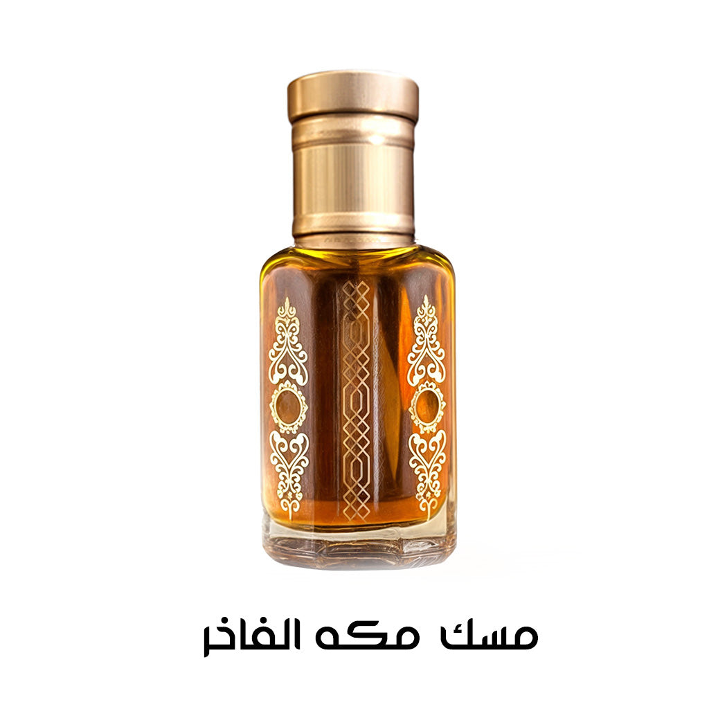 مسك مكه الفاخر