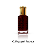 خلاصة الفيرمونات