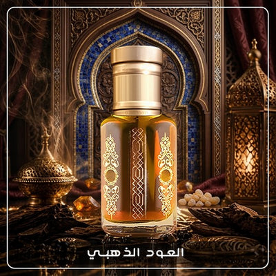 العود الذهبي