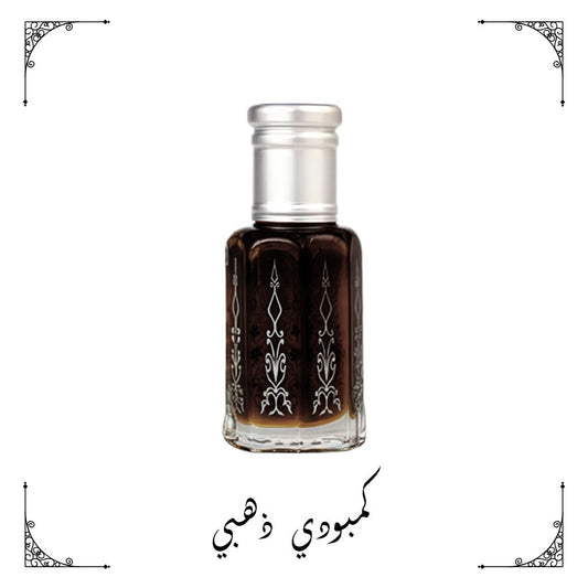 كمبودي ذهبي