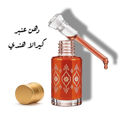 دهن عنبر كيرالا هندي