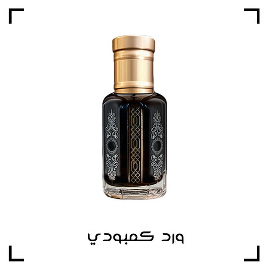 ورد كمبودي