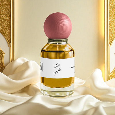 عطر مسك بلقيس للنساء